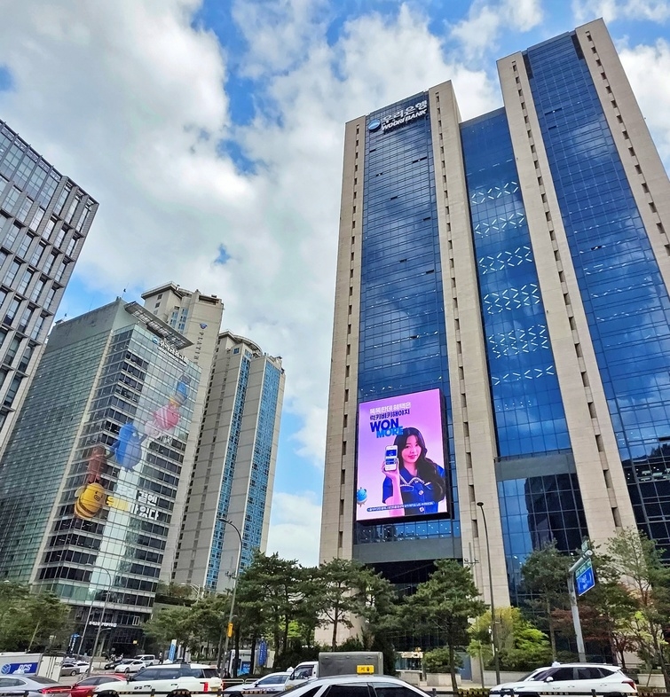 우리은행, 정의철 삼성전자 상무 영입…'뱅킹 앱 승부수'