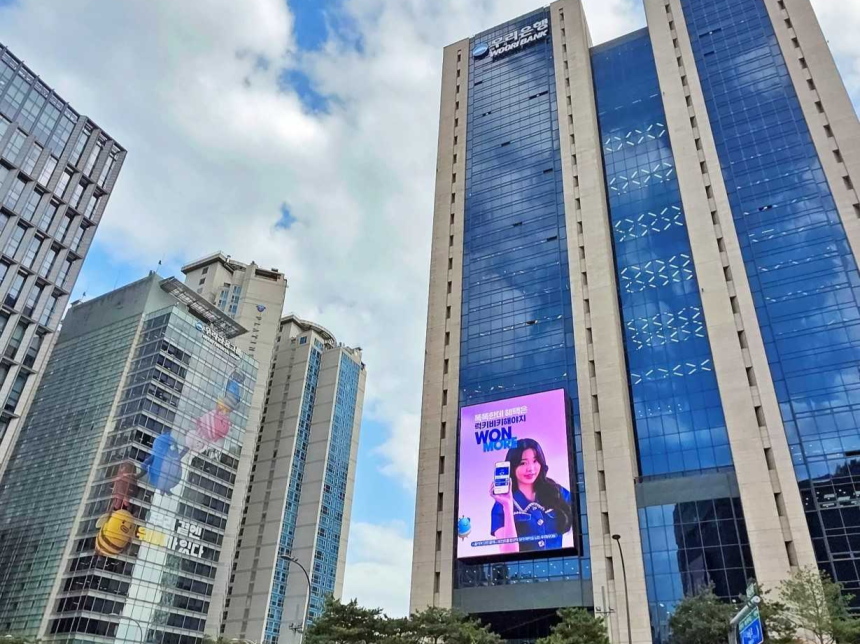 우리은행, 창업 초기 벤처기업 대상 ‘우리 첨단선도기업 대출’ 출시