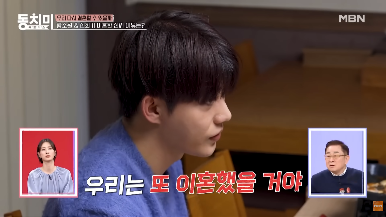 함소원·진화, 반복되는 재결합 언급…"우리는 왜 돌아갈까" [SD이슈]