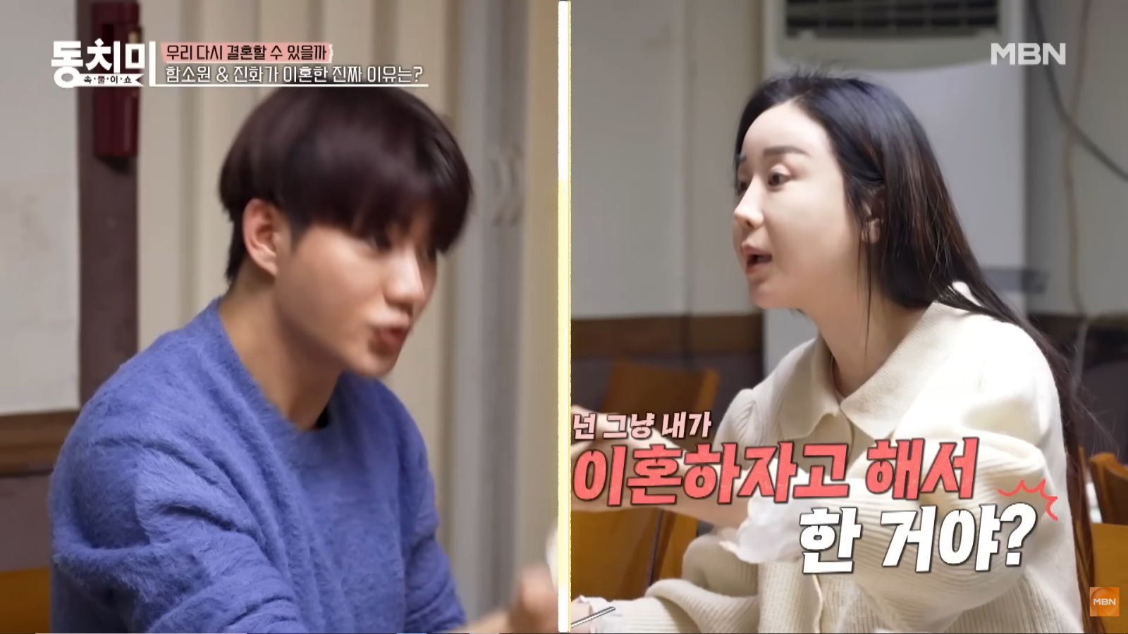 함소원·진화, 반복되는 재결합 언급…"우리는 왜 돌아갈까" [SD이슈]