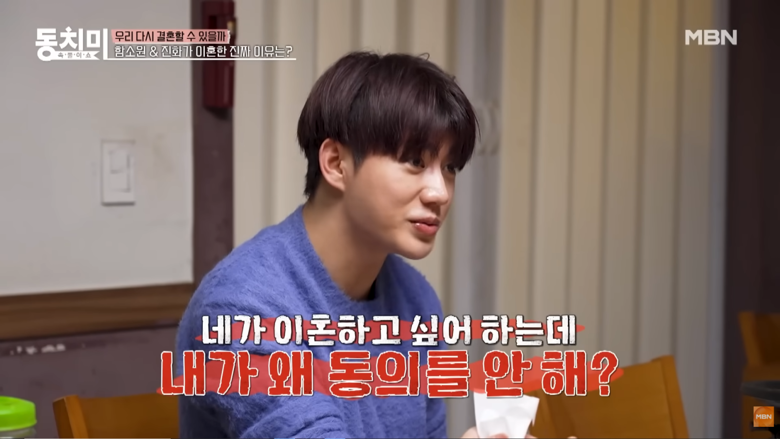 함소원·진화, 반복되는 재결합 언급…"우리는 왜 돌아갈까" [SD이슈]