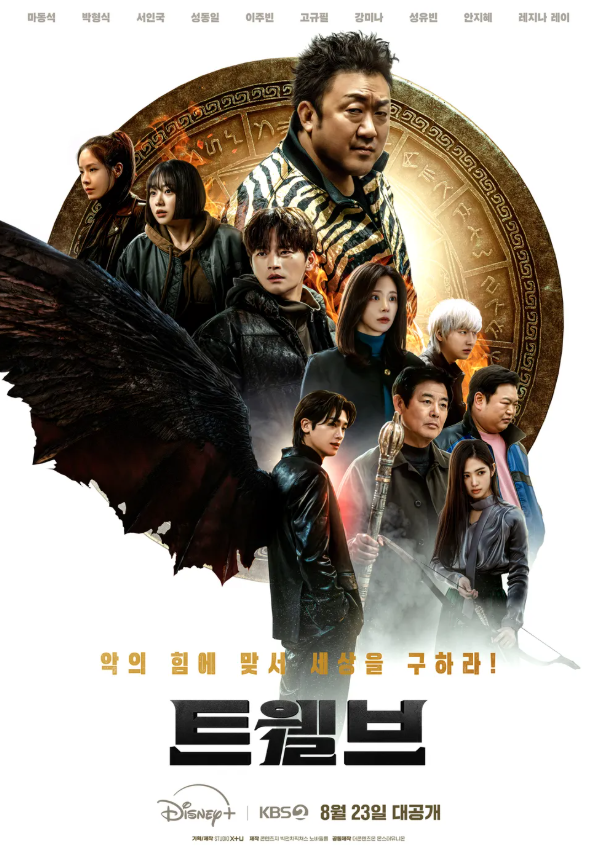 ‘고 이순재’ 이을 대상 수상자는?…별들의 전쟁 ‘2025 KBS 연기대상’