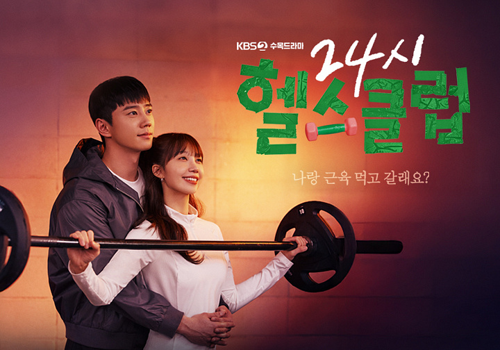 ‘고 이순재’ 이을 대상 수상자는?…별들의 전쟁 ‘2025 KBS 연기대상’