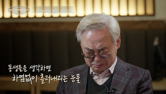 김재곤, 딸 시한부 판정…"뇌성마비, 2년 넘기기 힘들다고" [백만장자]