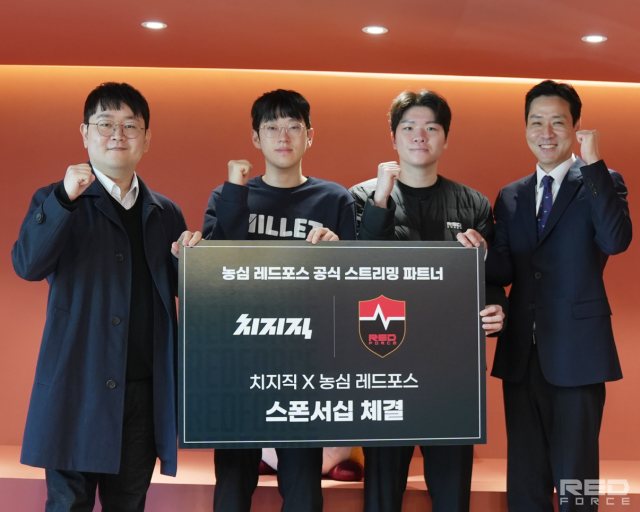 네이버 치지직, e스포츠 게임단 '농심레드포스·OK저축은행 브리온'과 맞손