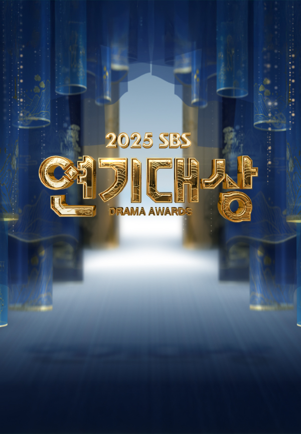 김지원→장나라, 'K-드라마 주역' 총출동…'2025 SBS 연기대상' 시상자 라인업