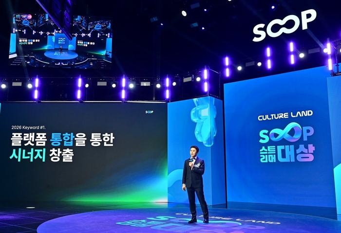 최영우 SOOP 대표 “내년 플랫폼 통합·AI 고도화·콘텐츠 제휴 강화한다”