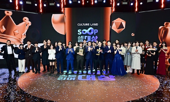 SOOP, 연말 무대 '2025 스트리머 대상' 성황…내년 계획도 밝혀