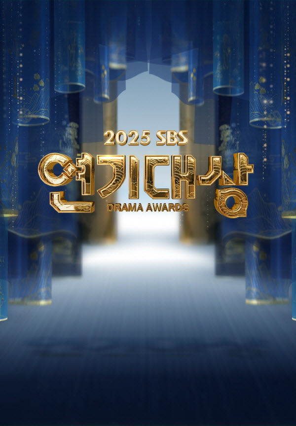 장나라·소지섭→카사마츠 쇼 출격…'2025 SBS 연기대상', 오늘(31일) 개최