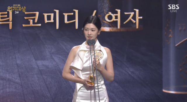 '뒤태 퀸' 정소민, 최우수상 "데뷔한 곳에서 운명같은 일" [SBS 연기대상]