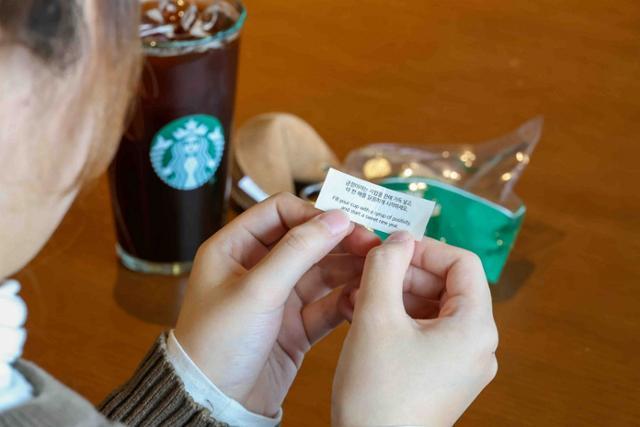 "새해 첫날 스타벅스서 행운의 '금' 찾아보세요"