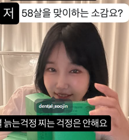 ‘동안 치과의사’ 이수진, 폐업했는데…“이 나이에 버스 탈 줄은”