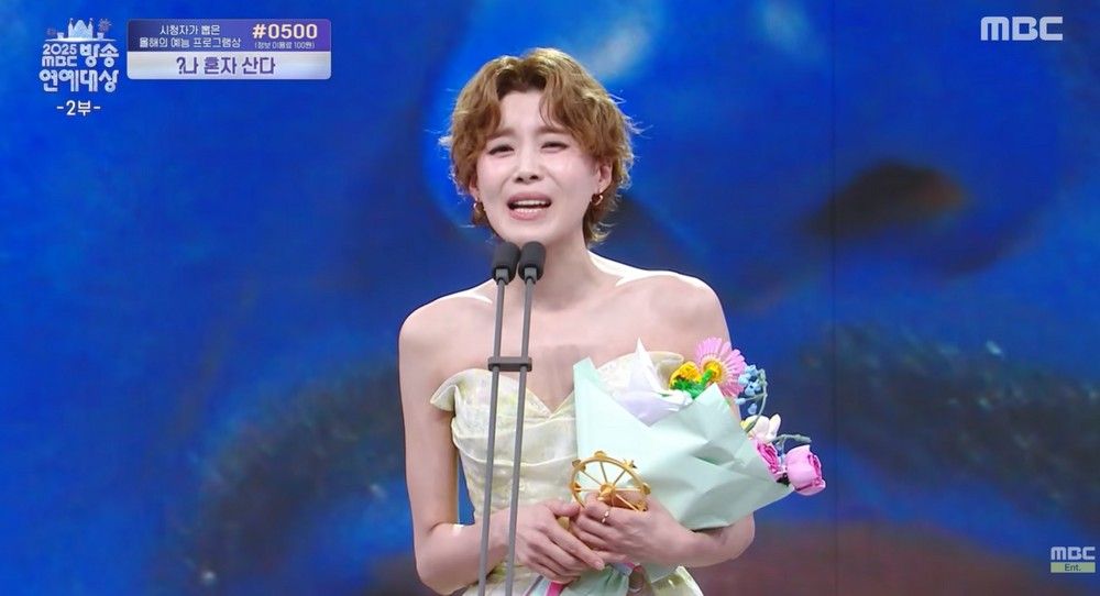 장도연, 박나래 의식했나…"무탈하고 무사하길" ('연예대상')