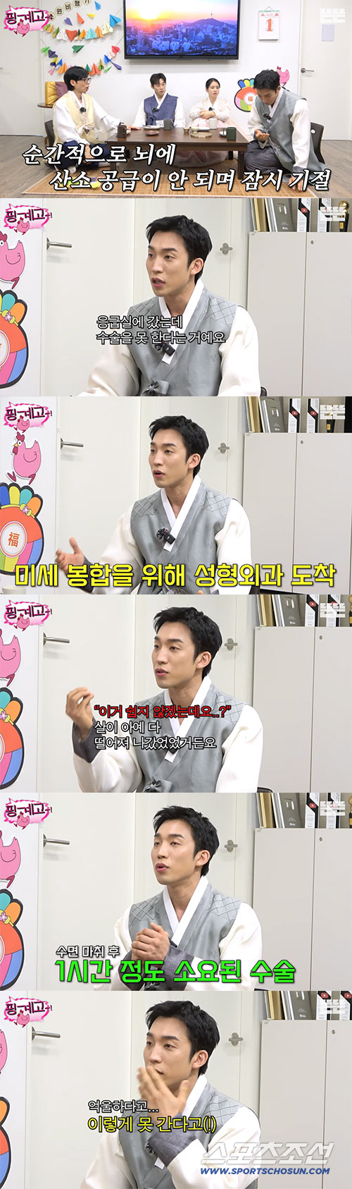 이상이, 촬영 중 실신해 '얼굴 박살'…"얼굴 반이 피였다"