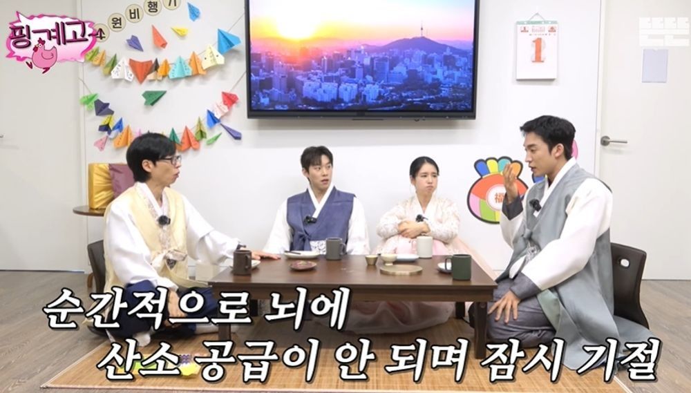 이상이, 촬영 도중 기절 "얼굴 반이 피…아스팔트에 쓰러졌다" [RE:뷰]