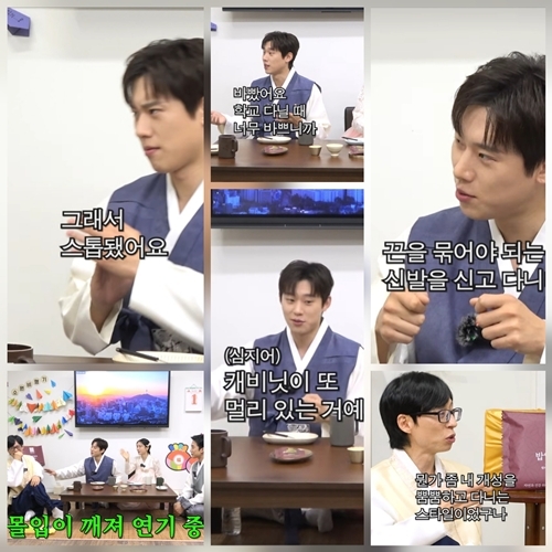 김성철, 한예종 동기 폭로에 웃음 터졌다…"맨발로 다니다 수업 중단"