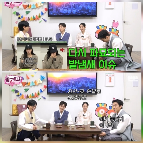 김성철, 한예종 동기 폭로에 웃음 터졌다…"맨발로 다니다 수업 중단"