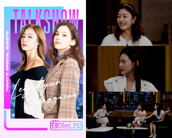 김주하-이지현-정가은, 돌싱맘들의 3단 매콤 토크 '김주하의 데이앤나잇'