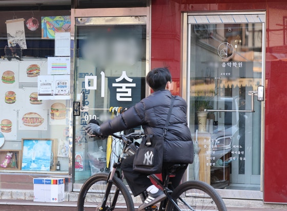 태권도 학원비 세액공제, 대중 교통비 초과분 무제한 환급 [2026년 달라지는 정책]