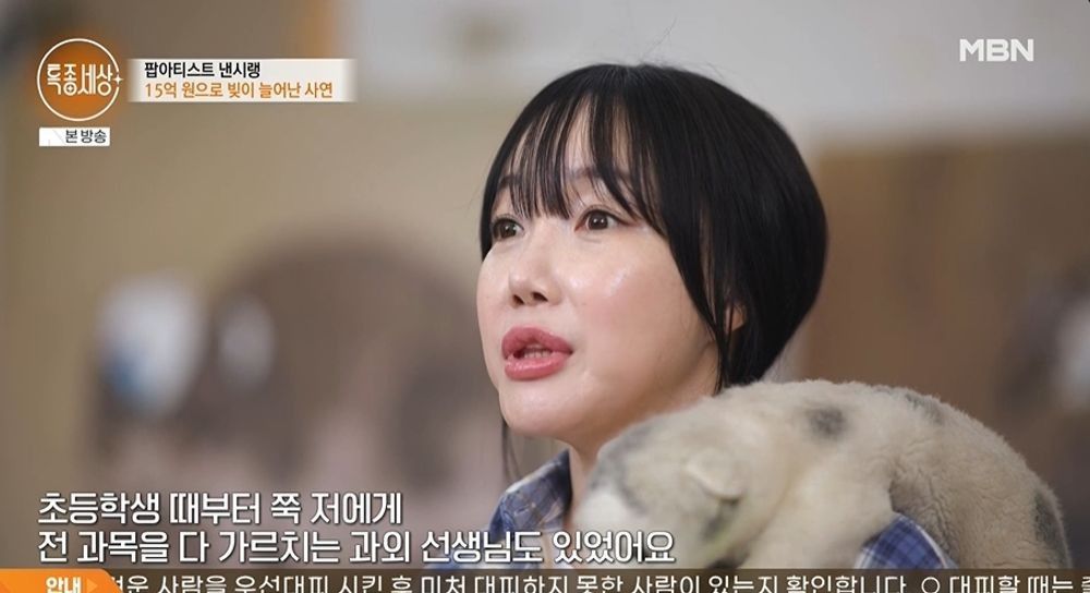 '사기 결혼' 낸시랭, 재혼 위해 소개팅→결정사 "트라우마 벗어나고파" ('특종세상') [종합]