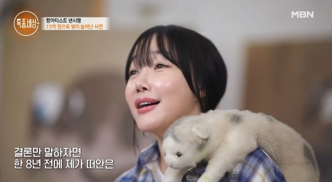 낸시랭, 사기 결혼 그 후…"떠안은 빚이 8억에서 15억 됐다" (특종세상)