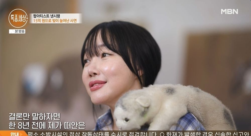 '사기 결혼' 낸시랭, 재혼 위해 소개팅→결정사 "트라우마 벗어나고파" ('특종세상') [종합]