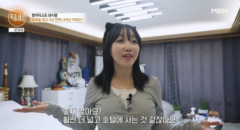 '사기 결혼' 낸시랭, 재혼 위해 소개팅→결정사 "트라우마 벗어나고파" ('특종세상') [종합]