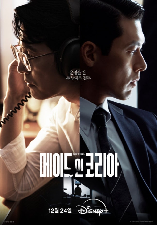 “한국서 떠나라” “이건 너무 심했다” 100% 망할 줄 알았더니 …압도적 1위 찍었다