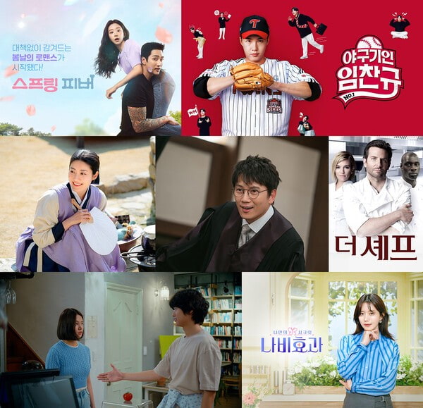 [주말 OTT] 넷플릭스 'WWE' 상륙…쿠팡플레이 '위키드'·티빙 '스프링 피버' 출격