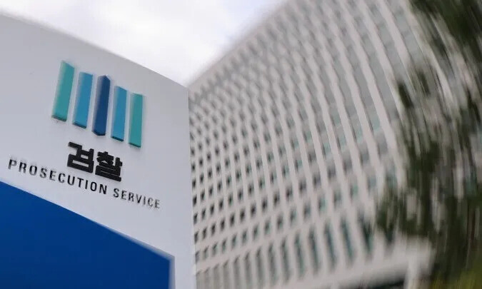 상설특검, 대검 압수수색…‘관봉권·쿠팡 퇴직금 사건’ 내부 자료 확보