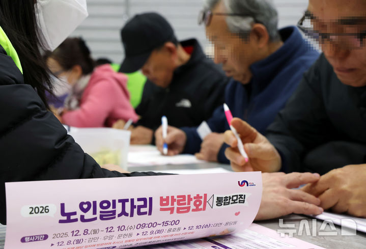 정부, 새해 첫날 민생예산 역대 최대인 3416억 즉시 집행