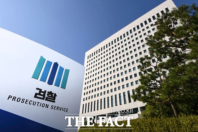 관봉권·쿠팡특검, 대검 압수수색…내부망 메신저 확보