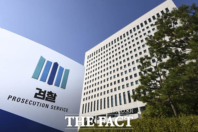 관봉권·쿠팡특검, 대검 압수수색…내부망 메신저 확보