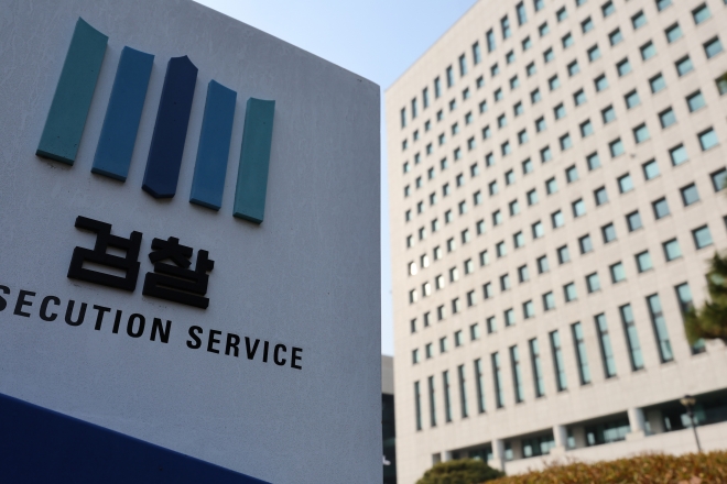 상설 특검, ‘관봉권 띠지 분실·쿠팡 수사 외압 의혹’ 관련 대검 압색… 감찰 자료 확보 나서