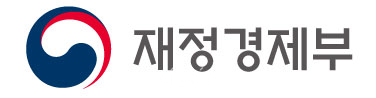 재정경제부 출범 첫 과장급 인사…17개 부서 우선 배치