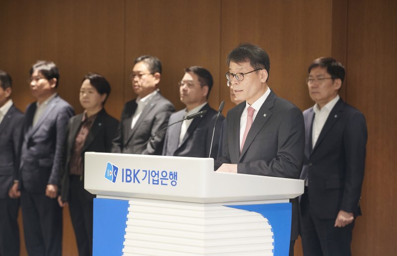 중기중앙회, 김성태 IBK기업은행장에 감사패