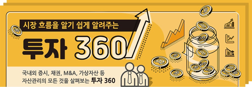 “지금 사도 안 늦었다?” ‘86만원’까지 간다…높아지는 SK하이닉스 ‘목표가’ [투자360]