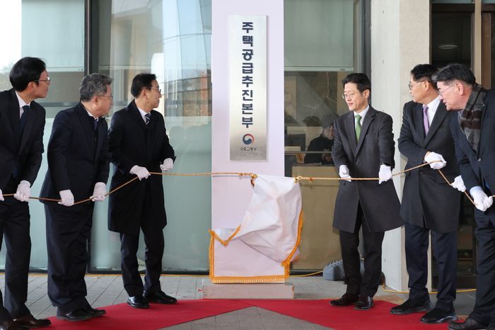 김윤덕 국토장관 “이르면 이 달 중순 추가 공급 대책 발표”