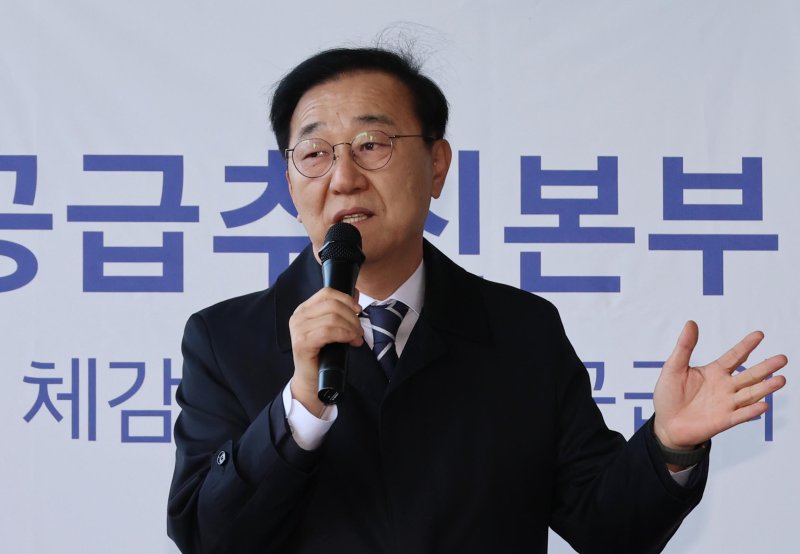 김윤덕 국토장관 "1월 중순 추가 공급대책 발표"