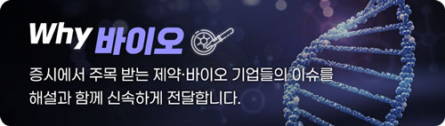 '깜짝 실적 예고' 셀트리온 목표 주가 일제히 상향 [Why 바이오]