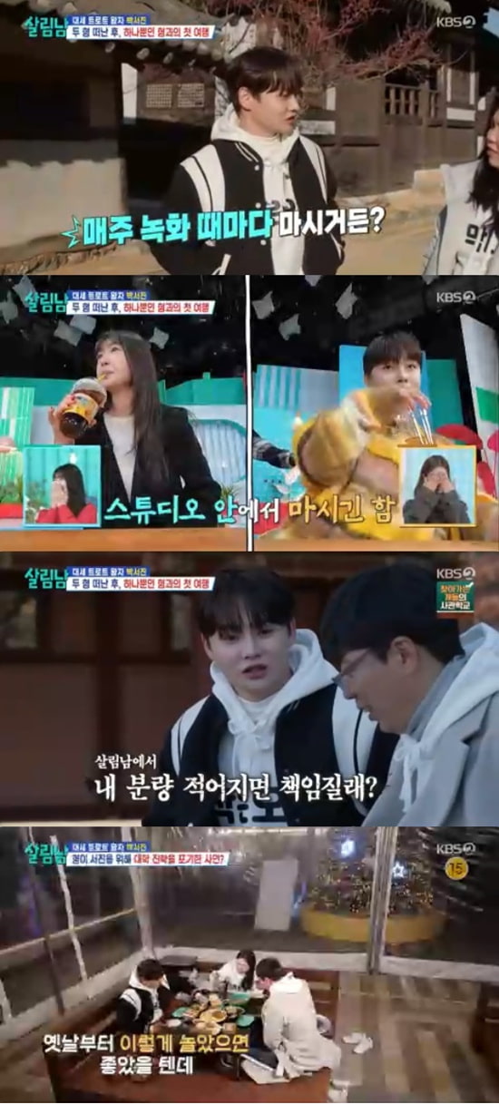 박서진, 가족들에 이요원과 친분 자랑 "누나라고 불러" (살림남)[종합]