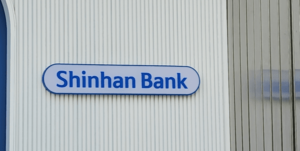 신한은행 땡겨요, QR주문 운영 휴게소 100호점 달성